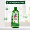 【分仓直发包邮】水卫仕洗碗机漂洗剂500ml 商品缩略图0