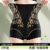 【两条装】40度都凉快收腹裤，高腰强力收腹提臂塑形无痕美体塑身裤 商品缩略图1