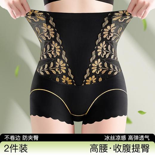 【两条装】40度都凉快收腹裤，高腰强力收腹提臂塑形无痕美体塑身裤 商品图1