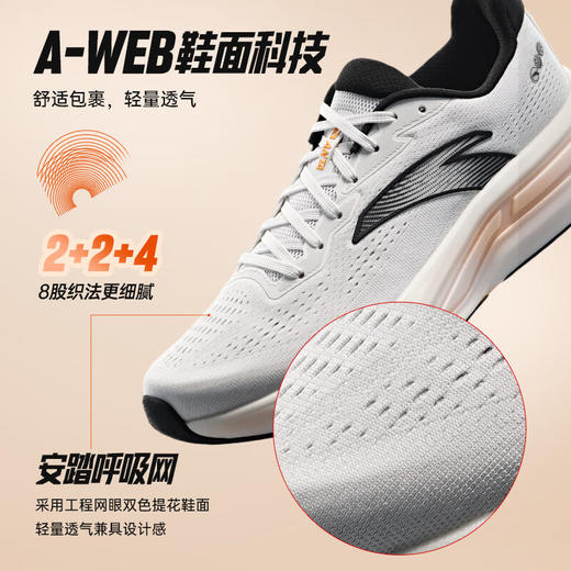 安踏创跑6代丨男鞋氮科技缓震回弹跑步鞋子男耐磨路跑运动鞋112535555 商品图2