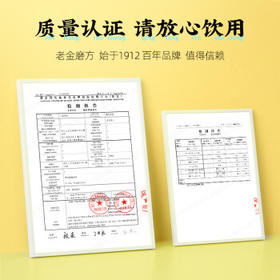 老金磨方 花草茶玉米须茶120g栀子荞麦茶包独立包装养生茶