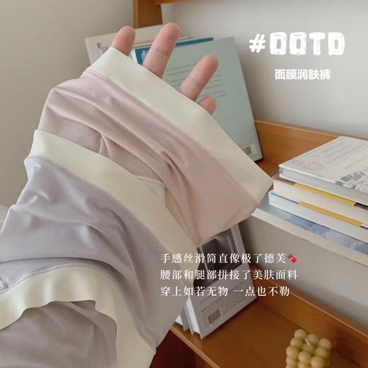 和舒适有个约会~4条组合装超薄面膜润肤裤裸感无痕面膜内裤女中腰高弹色简约三角裤少女薄 商品图0