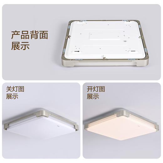 欧普（OPPLE）led吸顶灯具家用方形卧室灯儿童现代简约馨房间灯品澈 商品图3