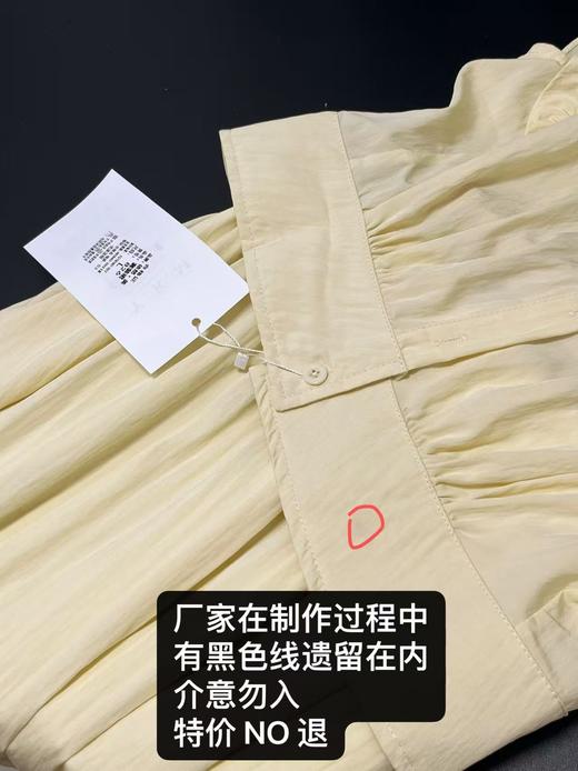 【限八一促】套装【韩系2025】（微瑕）826木耳边上衣➕半身裙两件套-喜出 商品图4