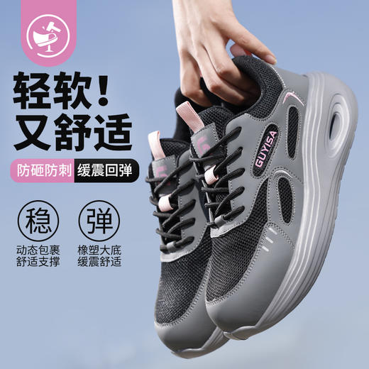 新款女四季透气劳保鞋防砸防刺穿轻便舒适安全鞋 商品图2