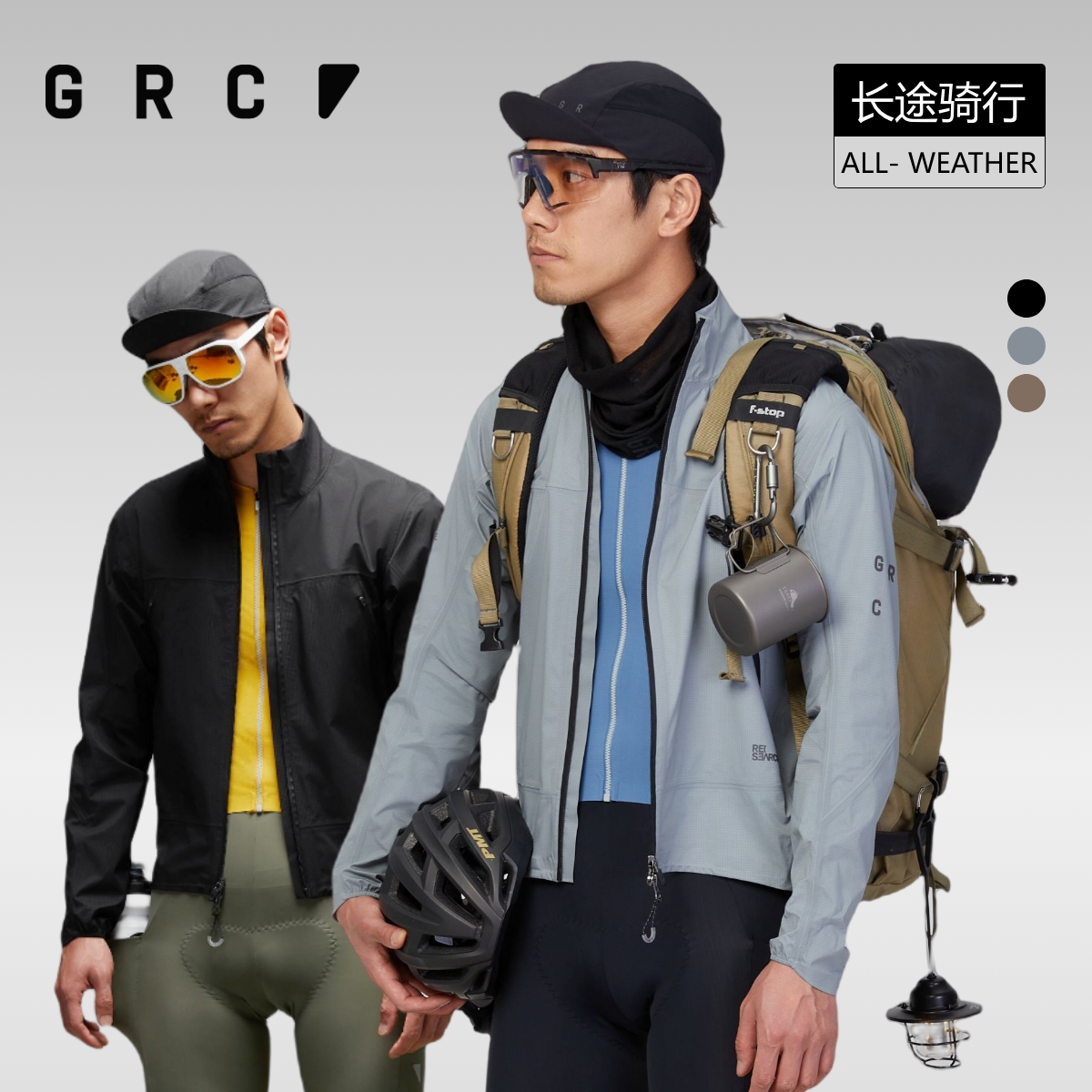 桀骜无尽RESEARCH夹克防风防雨透气自行车骑行服风衣