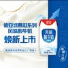 【MDL】德亚酸牛奶（200mlX10） 商品缩略图3