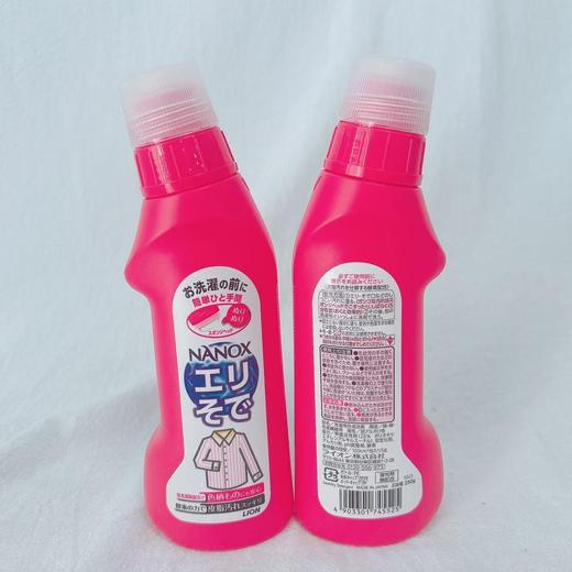 狮王衣领净强效去黄衣物袖口领袖强力清洁去渍剂去污日本进口效期27年1月（日期轻微磨损） 商品图9