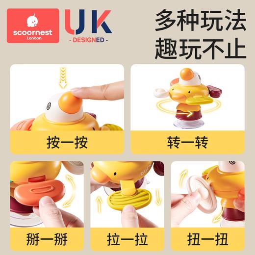 科巢婴儿餐椅转转乐6个月餐桌吸盘玩具0-1岁半宝宝早教摇铃可啃咬 商品图3