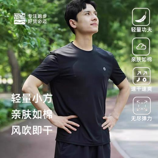 89元/2件【1000+跑者实测 20+场赛事验证 方格75速干】必迈魔方吸湿速干短袖（选两件加入购物车一起下单，拍一件不发） 商品图0