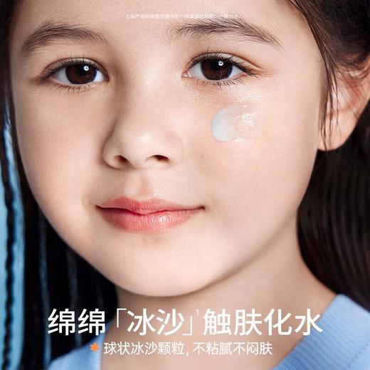 海龟爸爸 御光植萃冰沙霜50g 商品图4