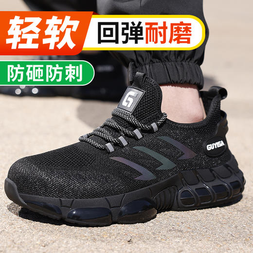 新款四季透气劳保鞋男TPU防砸防刺穿安全工作鞋防护功能鞋 商品图3