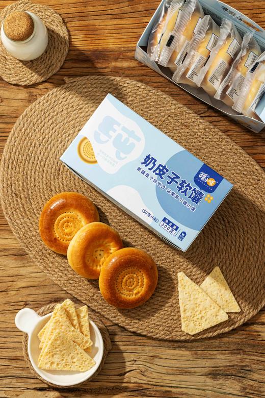 【疆小馕】奶皮子软馕 软糯如云，奶香沁心 商品图2