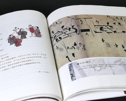 日本古典新注图读书系三种：《源氏物语图典》《枕草子图典》《竹取物语图典》，精装，16开，叶渭渠主编，上海文化出版社2018年一版一印，三册总定价：187.6元，售价：52元。 商品图9