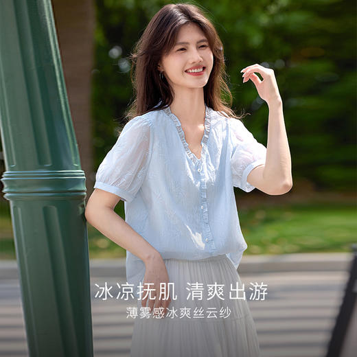熙世界暗纹印花衬衫女薄款短袖2025年夏季新款法式荷叶边V领上衣 商品图1