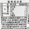 7S小熊咖啡冰杯125g 商品缩略图3