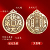 状元及第文昌塔挂饰 商品缩略图2