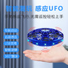 【悬浮感应】TESIMAI回旋飞球 感应UFO【适合8+】 商品缩略图10