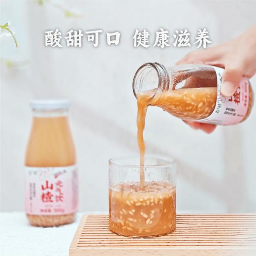 【谦益】山楂元气饮300g  满满醪糟营养 自然果香 自然农法山楂，有机白糯米 商品图1