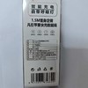 凡引 呼吸灯智能断电 苹果快充电线数据线1.5米 1条 商品缩略图5
