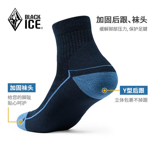 黑冰美利奴男女羊毛袜户外徒步登山运动保暖中帮高帮袜子 商品图1