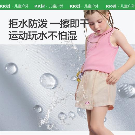 KK树儿童裤子男童女孩裙裤一体春夏季2025新款防水防泼溅短裙短裤不规则工装风裙裤 商品图1