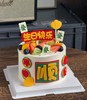 平安喜乐B款 商品缩略图1