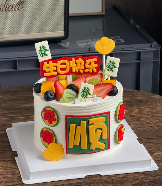 平安喜乐B款 商品图1