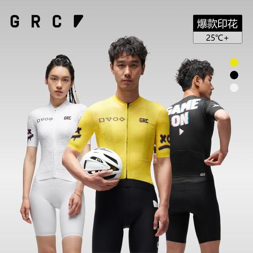 GRC桀骜无尽GAME ON404新款短袖上衣夏季快干自行车骑行服男款 商品图0