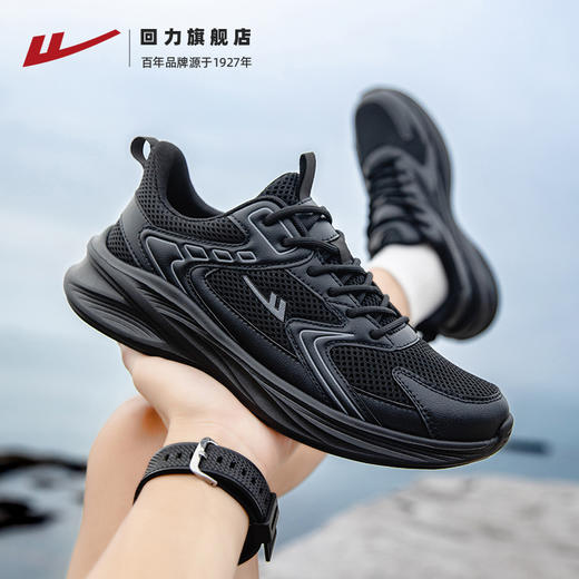 回力男鞋黑色运动鞋冬季爆款休闲鞋子软底缓震男款轻便皮面跑步鞋WXY-H252YW 商品图3