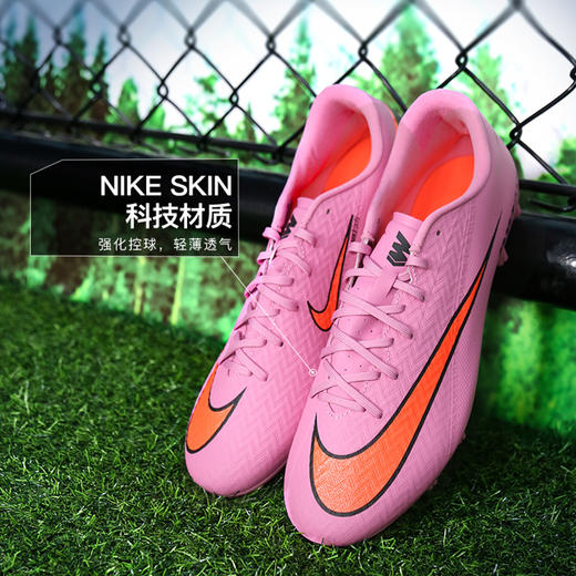 小李子NIKE耐克刺客16中端HG短钉训练足球鞋成人男FQ8431-600 商品图1