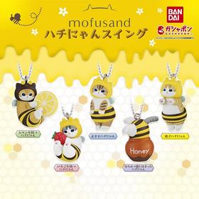 mofusand 蜜蜂造型挂件 全5种 扭蛋