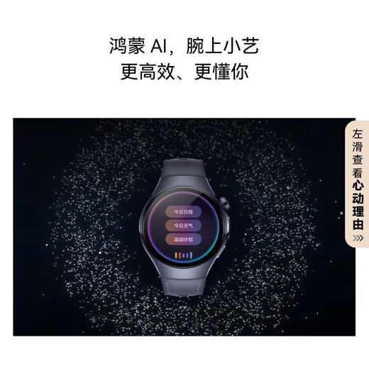 华为 WATCH 5 46mm 42mm 智能手表 商品图3
