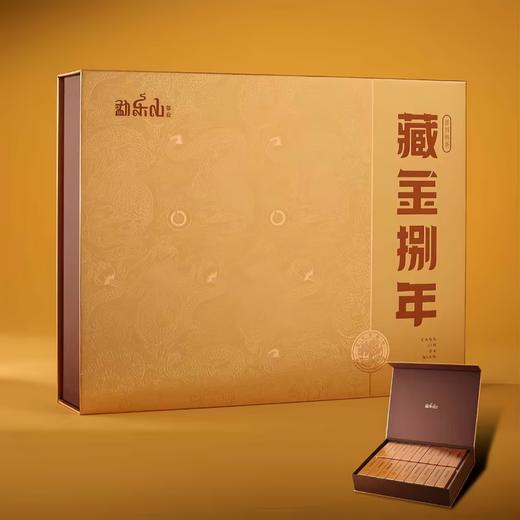 2025 和颐(藏金捌年)解块茶熟茶礼盒装 324g 商品图3