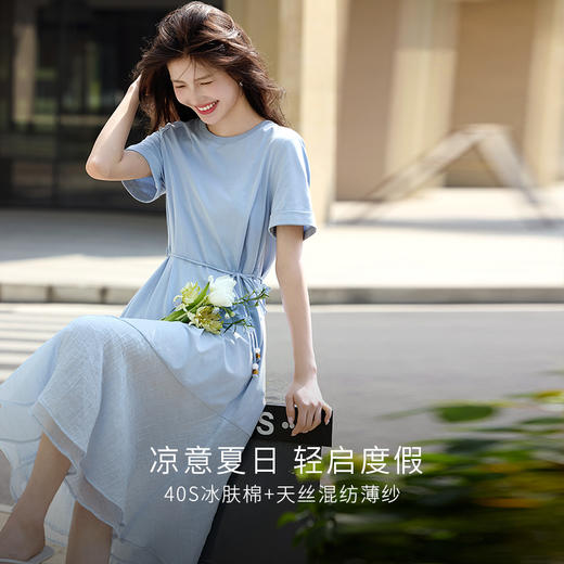【周末秒杀】熙世界高级感蓝色连衣裙女2025新款夏季短袖棉质拼接天丝鱼尾裙子 商品图1