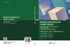 RECENT ADVANCES IN GAME THEORY NEW EQUILIBRIUMS POLYMATRIX AND BIMATRIX GAMES AND COMPUTATIONAL METH 商品缩略图3