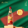 【现货】李渡 高粱1965 52度 500ml 元窖香型 商品缩略图0
