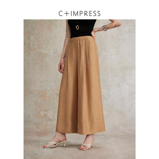 C+IMPRESS/西嘉醋酸柔雾波光质感抽绳设计无袖上衣九分裙裤女夏季CS2502122 商品图4