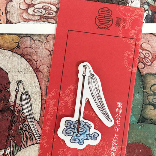 山西壁画——闻香片 商品图7