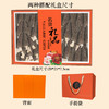 相遇红颜 羊肚菌头茬精品菌菇168g礼盒装年货山珍特产 火锅食材南北干货 /粮油调味 /南北干货 /菌菇干货 商品缩略图2