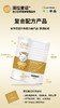 澳拉童话-乳铁蛋白 商品缩略图0