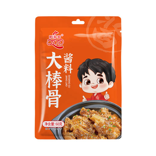 大棒骨酱汁红烧肉排骨酱料商用东北大骨棒料包调料排骨专用料秘制 商品图4