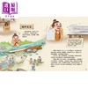 【中商原版】Fun China趣读中华 了不起的中国四大发明 港台原版 儿童文化知识绘本 图画故事书 亲子童书 精装 新雅文化出版 商品缩略图2