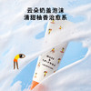 MUSE&FRIENDS 大童净澈舒柔洁面乳 100g儿童学龄洗面奶可卸防晒 5岁+ 商品缩略图1