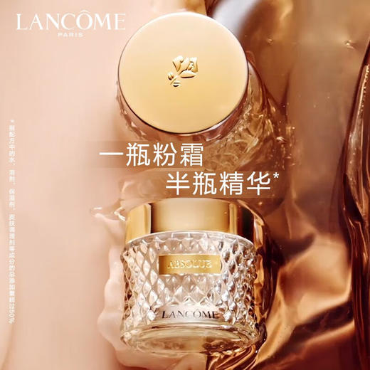 兰蔻（LANCOME） 新菁纯臻颜精华粉底霜  100-35ml/110-35ml 商品图8