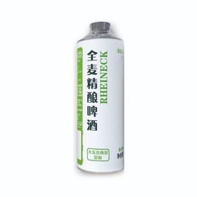 五合莱克1L全麦精酿啤酒【一箱请拍6瓶】