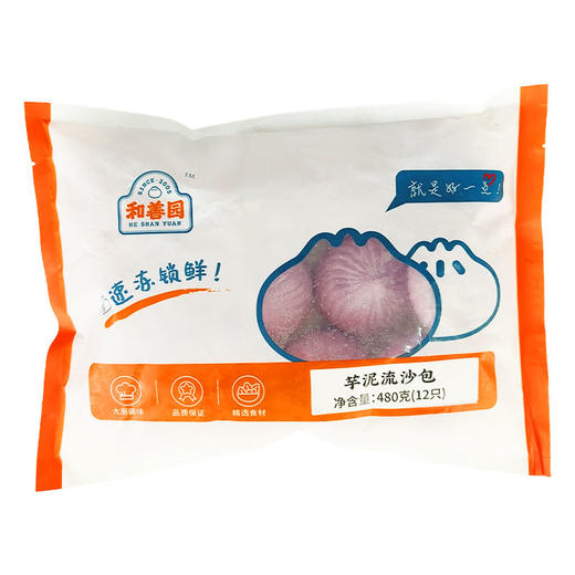 和善园(芋泥流沙包)480g*2袋 商品图0