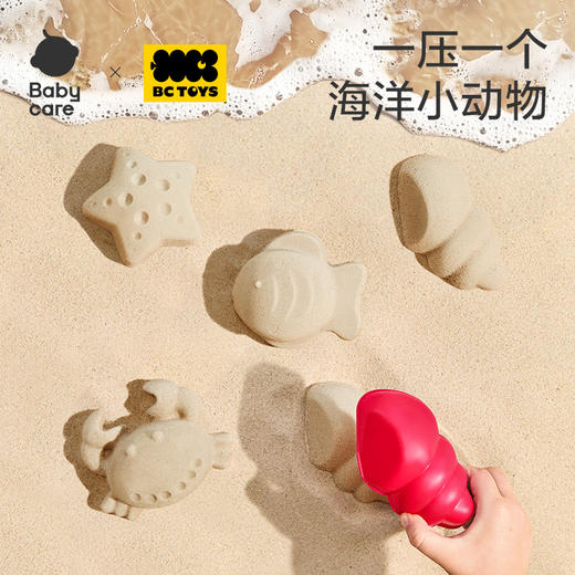 babycare玩具bctoys沙滩铲子花洒挖沙桶套装儿童宝宝玩雪玩水工具 商品图2