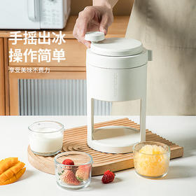 【有料又有颜，制冰新焦点！】刨冰机碎冰机 家用小型手动手摇雹冰机 自制绵绵冰沙 破冰机刨冰神器-QQ