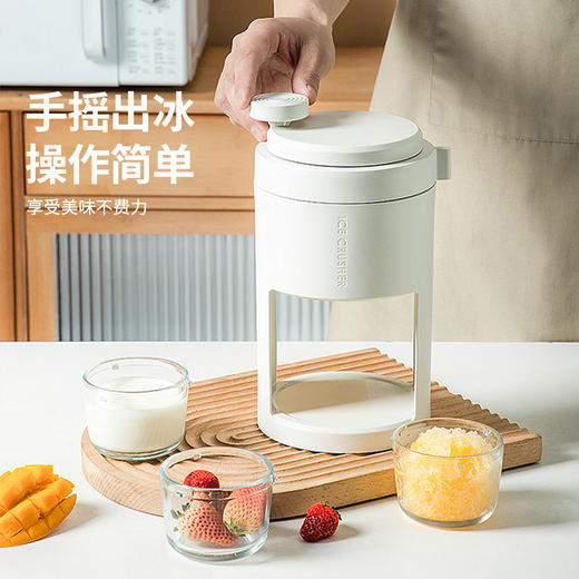 【有料又有颜，制冰新焦点！】刨冰机碎冰机 家用小型手动手摇雹冰机 自制绵绵冰沙 破冰机刨冰神器-QQ 商品图0